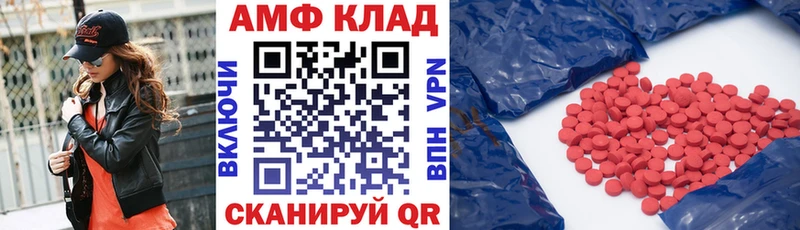 Amphetamine Premium  магазин  наркотиков  Дно 