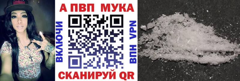 цены   Дно  A-PVP Соль 