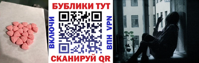 ЭКСТАЗИ Philipp Plein  Дно 