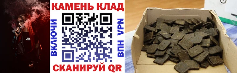 сколько стоит  Дно  Гашиш hashish 