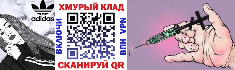 купить наркоту omg зеркало Героин VHQ Дно