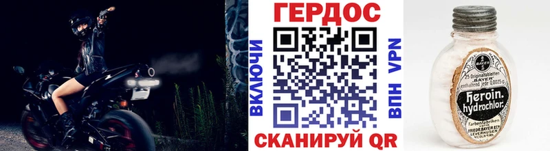 ГЕРОИН Афган Дно