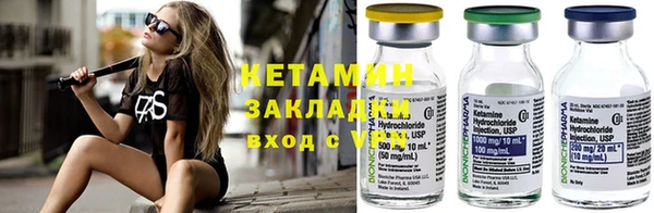 ALPHA-PVP Россошь