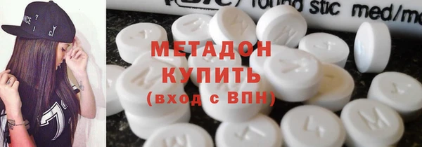 ALPHA-PVP Россошь
