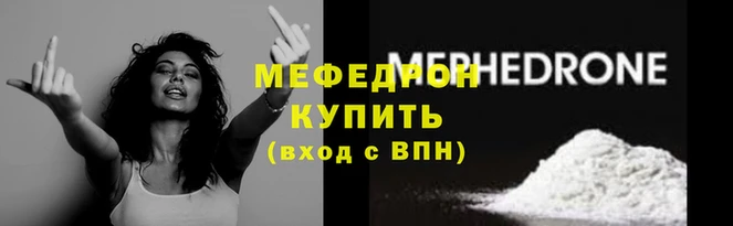 бутират Рославль