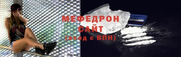 бутират Рославль