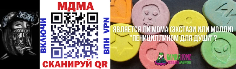 где найти   Дно  МДМА crystal 