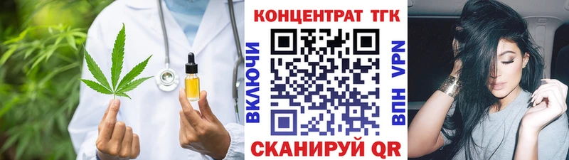 ТГК Wax  Дно 