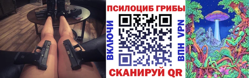даркнет какой сайт  Дно  Псилоцибиновые грибы ЛСД 